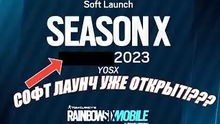 РАЗРАБОТЧИКИ RAINBOW SIX SIEGE MOBILE УЖЕ ОТКРЫЛИ СОФТ ЛАУНЧ!? R6M soft launch is here!