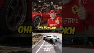 Начало доброй сюжетной арки Ferrari❤️