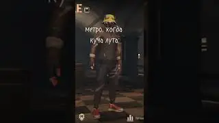 кто пон тот пон