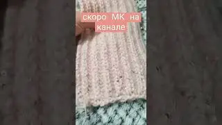 Ультра модная повязка спицами из пуха норки