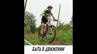 Быть в движении. Документальное кино, мастерская Елены Алфёровой