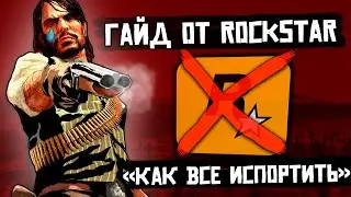 Red Dead Redemption Remake - $50 Disappointment of the Year