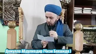 Чизи Бахшидаро Талаб Кардан Харом Аст ??