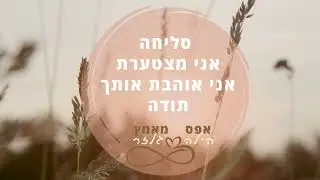 אהבה עצמית ללא מוזיקת רקע באפס מאמץ