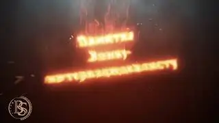 Памятка воину интернационалисту