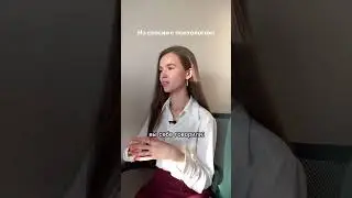 Подписывайся @daria_kompaniets и читай закреплённый комментарий 🤍