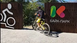 Даунхилл или чем заняться на Красной поляне летом.Russian downhill