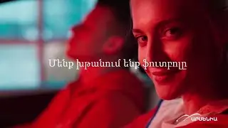 UEFA EURO 2020 Intro 1 (Armenian)