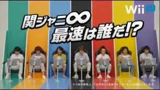 マリオカート8 TVCM 関ジャニ∞最速は誰だ!?篇 1～3