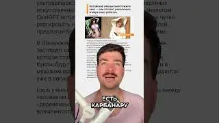 Роботы с ChatGPT #нейросеть #айти #робот #chatgpt
