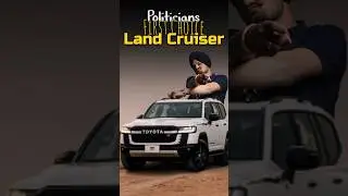 Politicians सिर्फ़ Bulletproof Land Cruiser ही क्यूँ लेते हैं ?