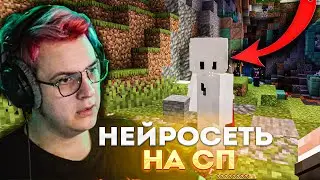 #СП5