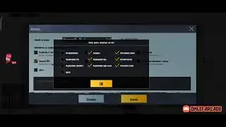 Стрим PUBG Mobile. На пути до Завика)