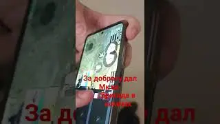 #рек #мем #youtubeshorts #рекомендации #тренд #бс #brawlstars #pubg #метророяль #прикол