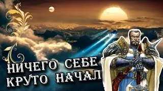 Герои 5 - Сценарий 
