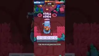 противники думают что сломают сейф, но Рико так не думает🤣 #бравлстарс #brawlstars #shorts