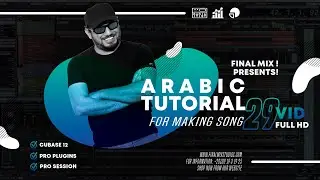 التفاصيل الكاملة عن كورس التوزيع الموسيقي الاحترافي الجديد علي موقعنا الالكتروني