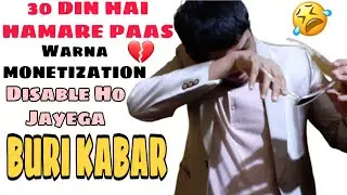 YouTube Monetization Latest Update Sep 2020😖 | YouTube Partner Program Change | monetization policy😑