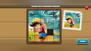 Diggy`s Adventure. Ледяной король: переиздание. Тронный зал ледяного короля.