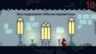 Tricky Castle level 10