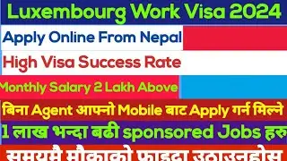 Luxembourg Work Visa 2024 (Apply Online From Nepal) High Visa Success Rate / World's Richest Country