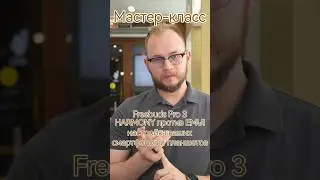 Huawei: Мастер-класс 25.11.2023. Приглашение
