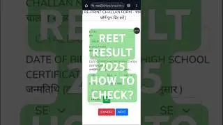 REET Result 2025 kasie download kare|| How to check REET Result 2025 
