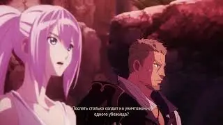 Анти-Спидран - Tales Of Arise часть 2 или немного действий!