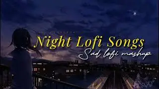 Sad Lofi Songs 2023 • Night Lofi Songs • One-Sided Love Mashup • Sad bollywood Mashup #sadlofi