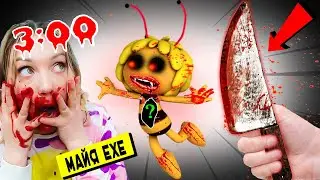 (СТРАШНО) ВЫ НЕ ПОВЕРИТЕ Я РАЗРЕЗАЛА ЖИВУЮ  ИГРУШКУ ПРОКЛЯТАЯ ПЧЕЛКА МАЙЯ ЕХЕ в 
