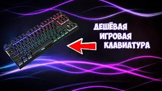 MOTOSPEED K82 | Обзорчик #1