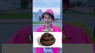 Выбери любимую еду ДимДимычу😥