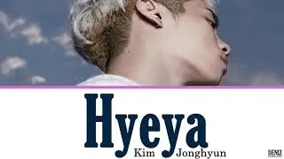 Jonghyun - Y si fuera Ella (Hyeya). ПЕРЕВОД НА РУССКИЙ\ТЕКСТ\КИРИЛЛИЗАЦИЯ