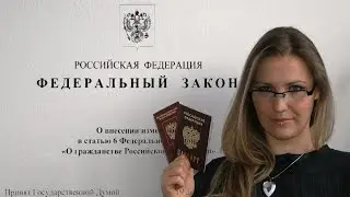 Изменения в статье 6 ФЗ 