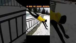 Повторили Бы? #music #edit #song #animeedit #сальто #parkour #паркур #fpv #юмор #anime