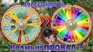АВАТАРИЯ | 😠 Обнова - ПОЛНЫЙ ПРОВАЛ?! 😨