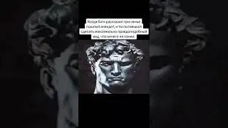 Мемас из тиктока #весело #весело #мемы #прикол #ржака #жиза #мем #рек #врек