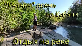 Влог# 549 