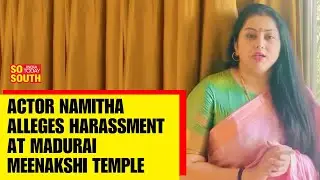 Tamil Actor Namitha Alleges Harassment at Madurai Meenakshi Amman Temple | #hindu #krishna | SoSouth