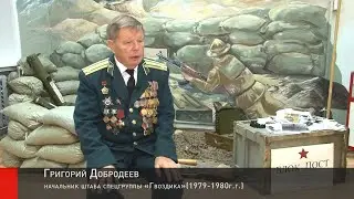 ГРИГОРИЙ ДОБРОДЕЕВ / СОВЕТСКИЕ ПОГРАНИЧНИКИ В АФГАНИСТАНЕ