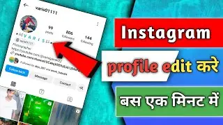 instagram fancy name likhe आसानी से // how to text fancy name on Instagraminstagram