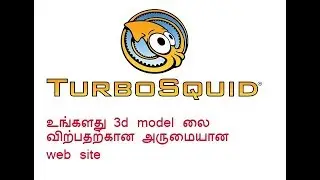 How To 3d Model sell |turbo squid |parathiyar tech| tamil