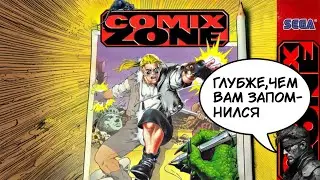 Обзор Comix Zone [RETROKELLS]