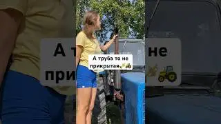 Берегите свои трубы на МТЗ🚜🎺 #село #automobile #jonedeere