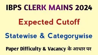 IBPS CLERK MAINS 2024 EXPECTED CUTOFF STATEWISE & CATEGORYWISE