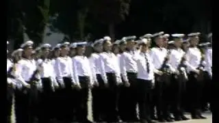 Санька присяга