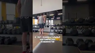 Шраги с гантелями