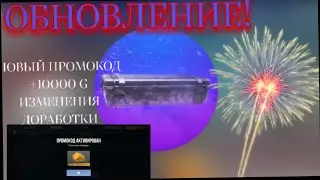 Обзор НОВОГОДНЕГО обновления в КЕЙС СИМУЛЯТОР стандофф 2! НОВЫЙ ПРОМОКОД В КЕЙС СИМУЛЯТОР СТАНДОФФ