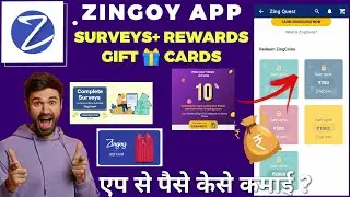 zingoy app se paise kaise kamaye | zingoy gift card sell 2024 | zingoy gift cards & cashback