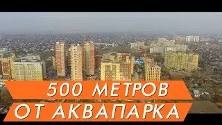 Новостройки Тюмени ЖК 